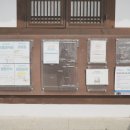 서창한옥문화관 이미지