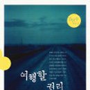 나라기획광고인쇄나라