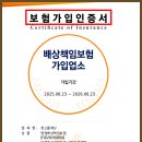 선명방역청소