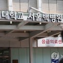 백병원 연합뉴스