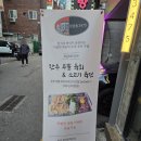 3475 | [성남/모란] 성남동3475 술집 후기