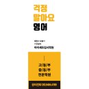 인천세원고등학교 이미지