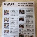 브라더한정식도시락평택고덕점 | 브라더 한정식 도시락