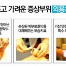 큰물한의원 이미지