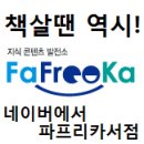 (주)청밀 이미지