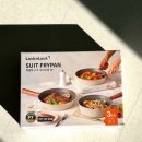 더 슈트(The SUIT) | 코스트코 락앤락 슈트 팬 3종 세트 할인 후기! 4만원대 역대급 가성비 (깊이, 무게 대만족)