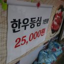 계백수제갈비 이미지