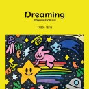 오션갤러리 이미지