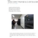 개인회생 신청해도 주택담보대출 있는 집 경매 막을 길 열렸다. 이미지