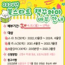 태백산소드림도서관 이미지