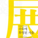 경주솔거미술관 이미지