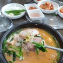 가마솥통돼지국밥 이미지