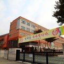 인천계수중학교 이미지