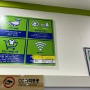 크린토피아코인워시평택덕동점