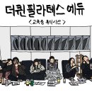 더퀸필라테스 네이버블로그