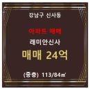 신사-113 이미지