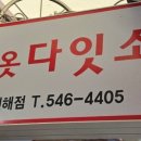 진해중앙시장 이미지