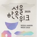 북부도서관 동편 교통섬 | 서울한옥위크 북촌, 서촌, 열린 송현 녹지광장의 주차정보