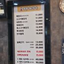 미풍돼지갈비 이미지