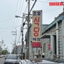 주막가정식백반 이미지