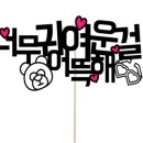 치킨더홈청주