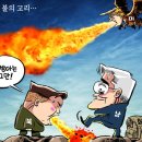 조인스랩 이미지