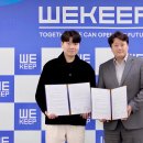 위드와니 스타트업투데이