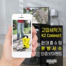 현대세차마당 이미지