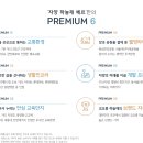 자양하늘채베르 이미지