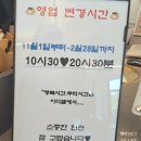 전라남도 전라남도 나주시청 안 | 광주 근교 나주시청 근처 예쁜 카페 &#34;이디엘&#34;내돈내산 후기