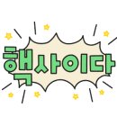 에스크영어학원