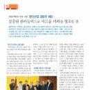 광인산업