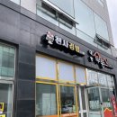 천사꼬마김밥 이미지