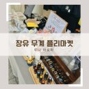 루나 아로마 이미지