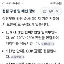 아셀식자재