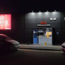 경북도청신도시 셀프 세차장 &#34;셀세모 셀프 카워시&#34; 방문 후기