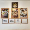 남천칼국수 이미지