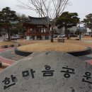황매영농조합법인 이미지