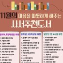 책봄 도서관 이미지