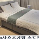 더블유(W)산후조리원(송도점) 이미지