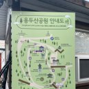 용두다방 | 남포동 부산 갈만한 곳/ 부산타워 뷰 맛집 카페 [용두다방]