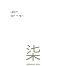 유니디자인스튜디오 이미지