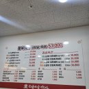 품육신제주점