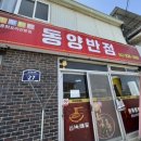 청안반점 이미지
