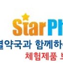 진솔약국 이미지