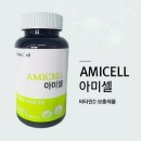 (주)에덴셀