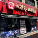 국민수육국밥 | 신림 별빛거리 맛집 더진국수육국밥 신림점