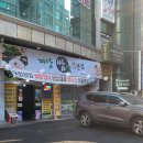 계양쌈밥전문점 네이버블로그