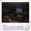 1월30일 북클럽 영화감상"크래쉬" 결산 이미지