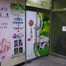 몸연구소휴앤가